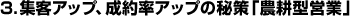 3.�W�q�A�b�v�A���񗦃A�b�v�̔��u�_�k�^�c�Ɓv