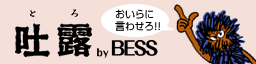 �f�I by BESS