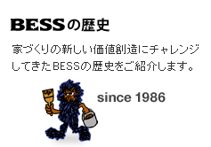 BESS�̗��j 