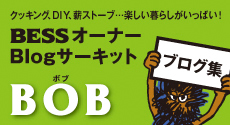�a�d�r�r�I�[�i�[Blog�T�[�L�b�gBOB