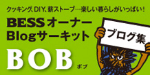 �a�d�r�r�I�[�i�[Blog�T�[�L�b�gBOB