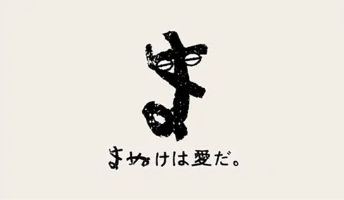 まぬけのセンパイ