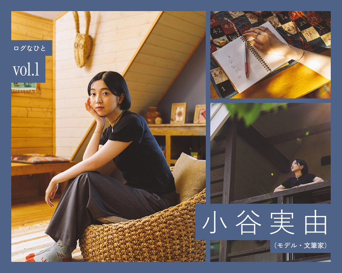 モデル 小谷実由さん