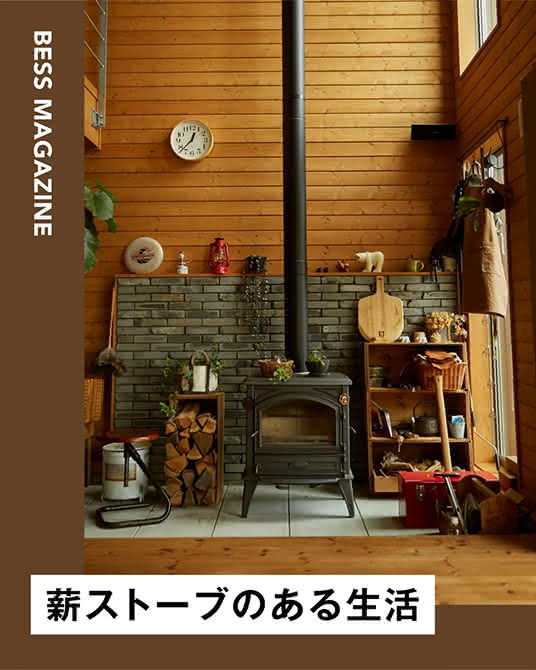 ログハウスのBESS