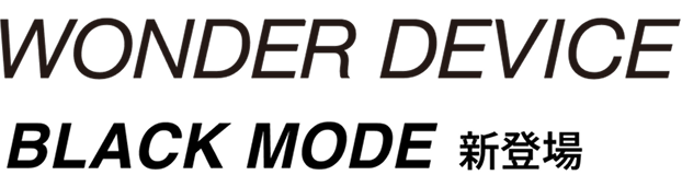 WONDER DEVICE BLACK MODE