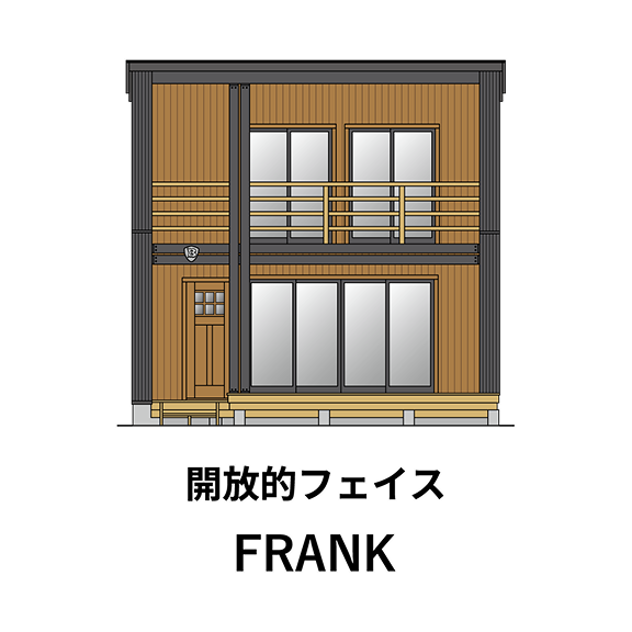 開放的フェイス FRANK