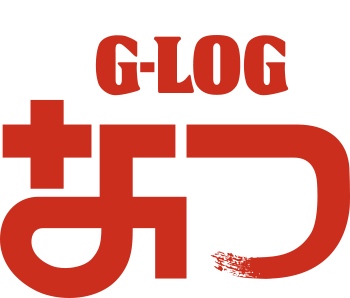 G-LOG なつ